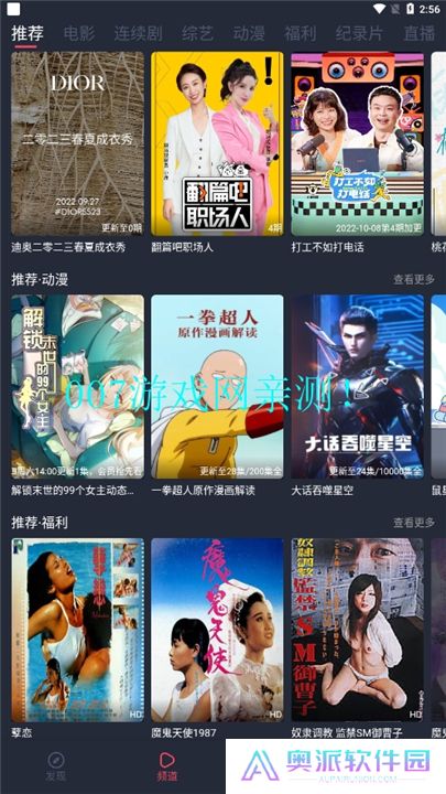 一只猫影视下载手机版