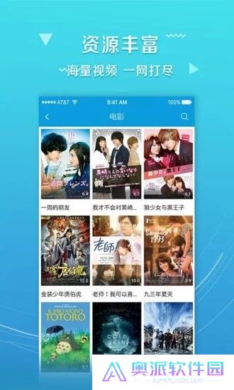 一帆影视国际版