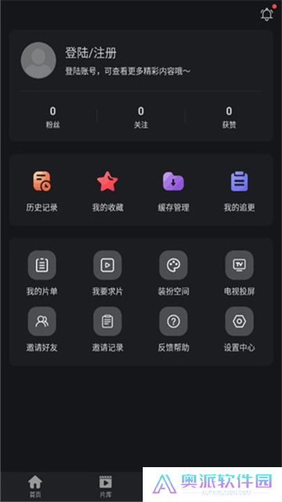 海鸥影评app下载