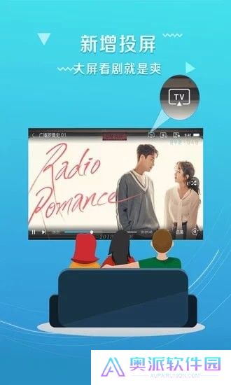 一帆影视国际版