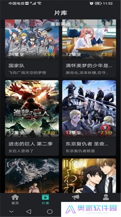 海鸥影评安卓版