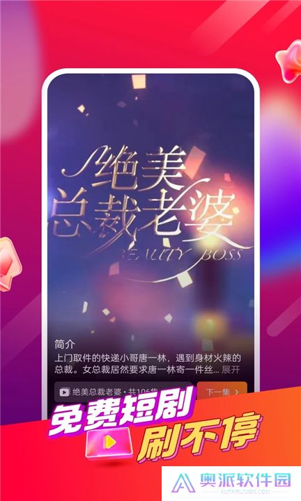 好鹿视频app软件下载