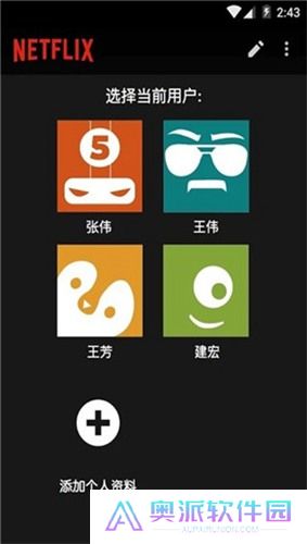 网飞netflix