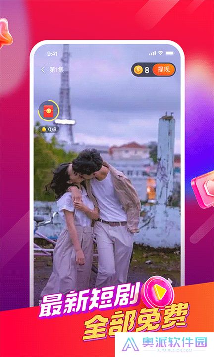 好鹿视频app软件下载