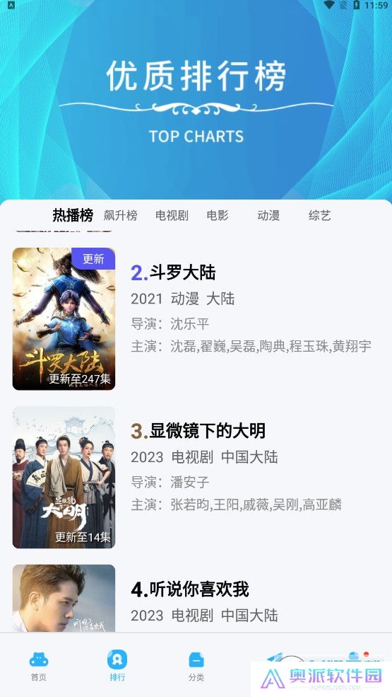 河马追剧播放器