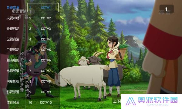 喵影视tv版盒子版