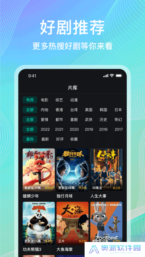 海鸥影评最新客户端