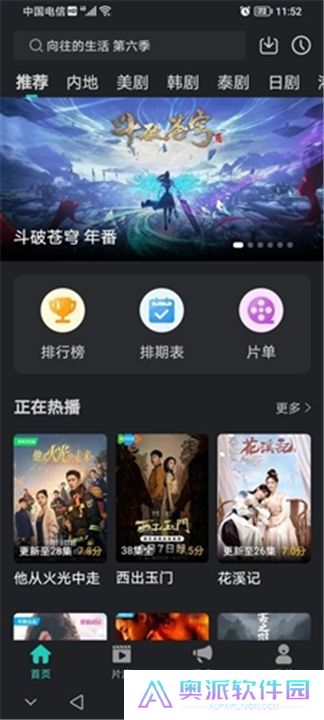 海鸥影评2024年最新版