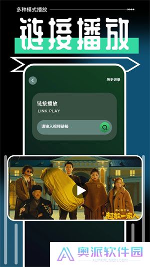 一起看手机版app