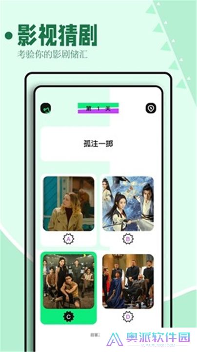 海鸥影评安卓版