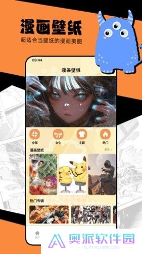 海鸥影评最新版