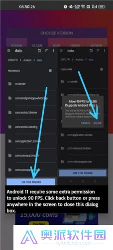 90FPS超广角老版本