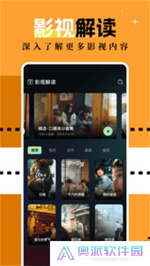 海鸥影评大全追剧大全