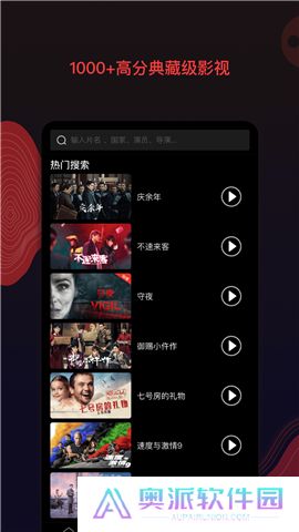 南瓜电影下载手机版