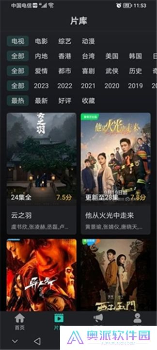 海鸥影评2024年最新版