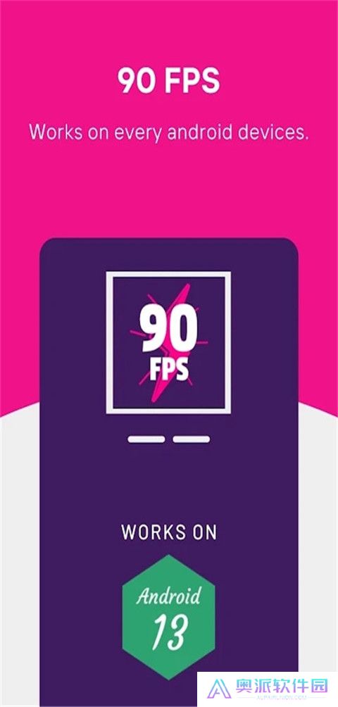 90FPS超广角老版本