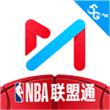 咪咕体育直播app下载