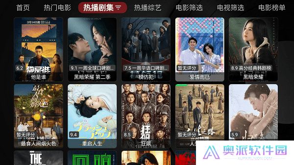 喵影视tv版盒子版