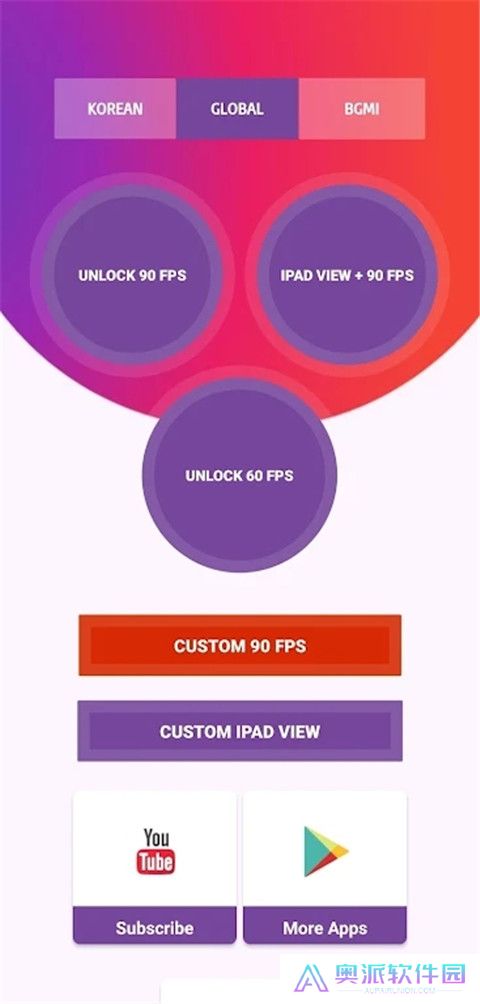 90FPS超广角老版本