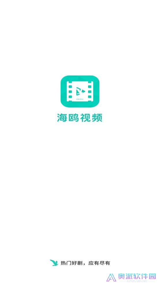 海鸥影评最新客户端