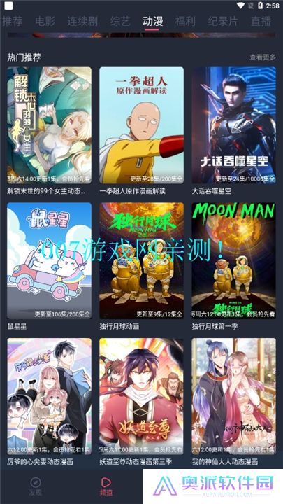 一只猫影视下载手机版