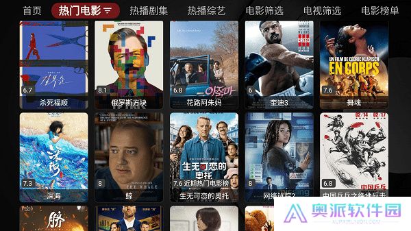 喵影视tv版盒子版