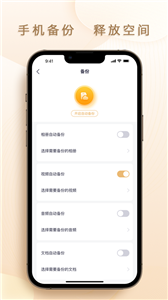 联想个人云存储