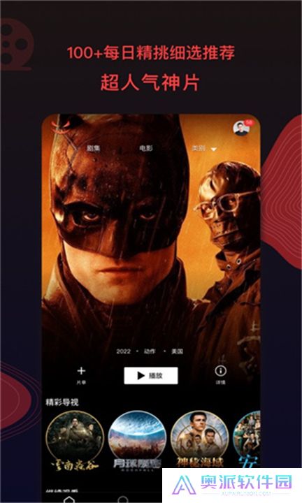 南瓜电影下载手机版