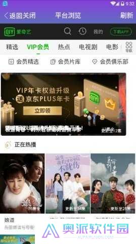 一帆影视国际版