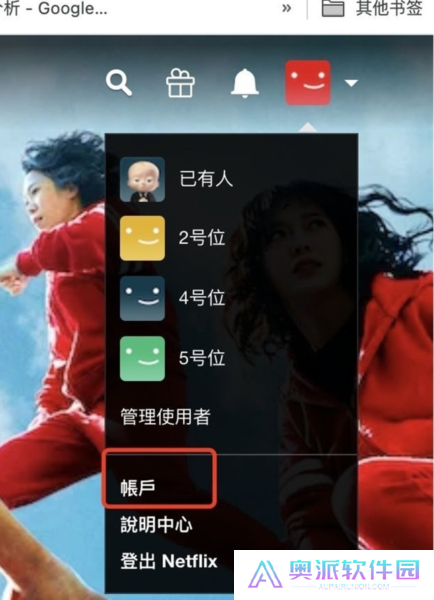 网飞netflix