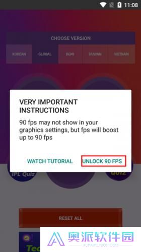 90FPS超广角老版本