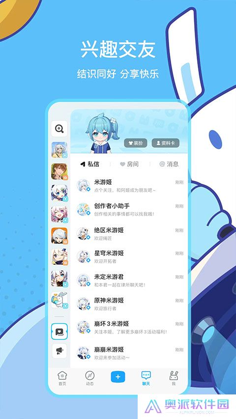 米哈游app