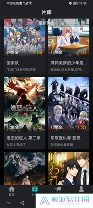 海鸥影评2024年最新版