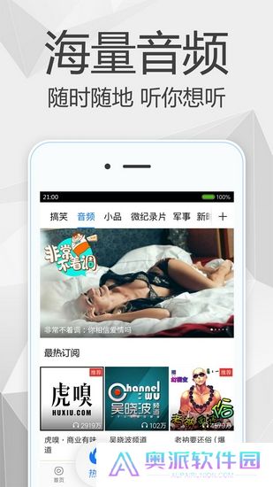 百度视频app