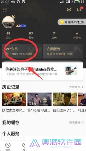 优酷视频安装包