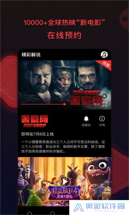 南瓜电影下载手机版