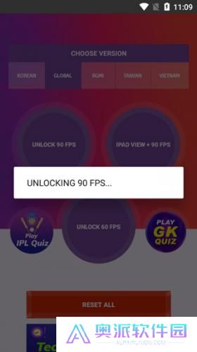 90FPS超广角老版本