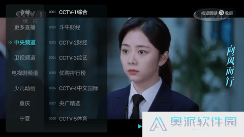 八爪鱼电视直播