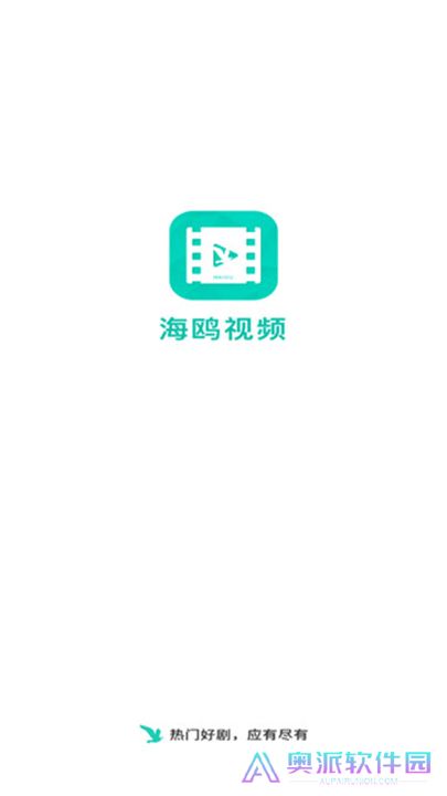 海鸥影评app下载