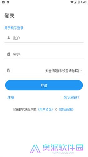 富贵论坛手机版