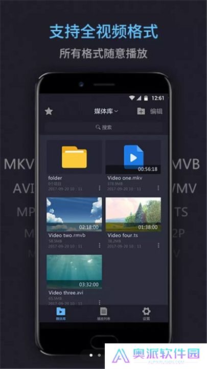 万能电影播放器软件下载