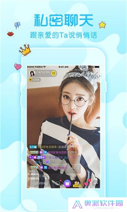 花秀直播app交友