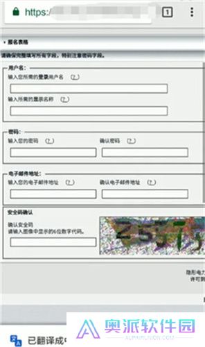 e站(EhViewer)白色版本账号登录