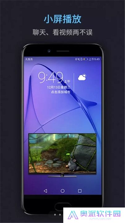 万能电影播放器软件下载