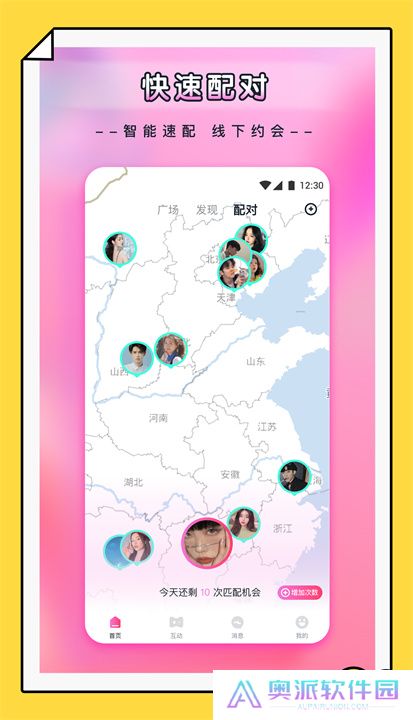 杨桃直播app手机版