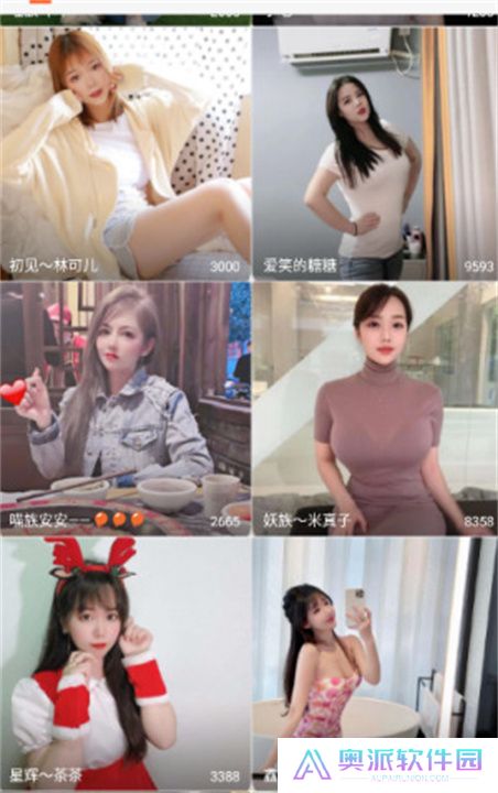 富贵直播app交友