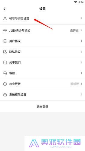 233乐园无广告版