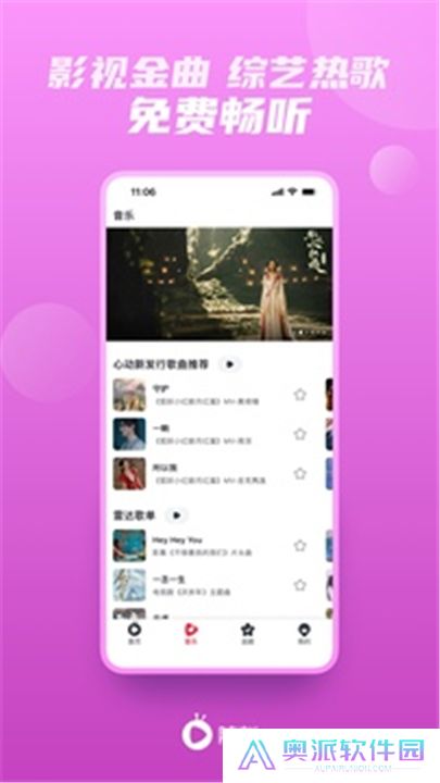 爱奇艺随刻软件下载