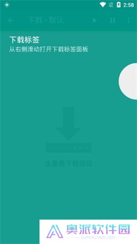 e站(ehviewer)最新版