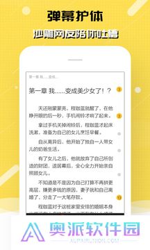 刺猬猫app